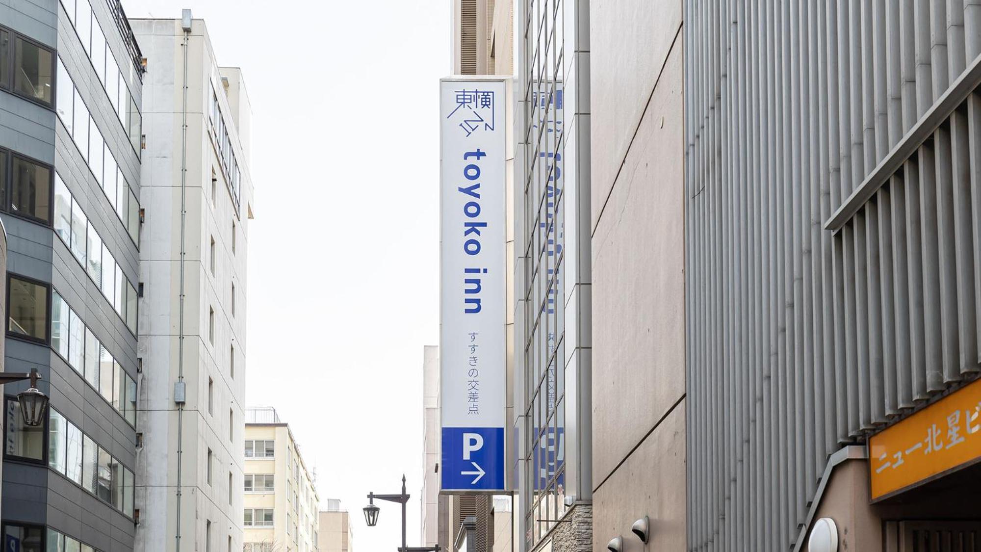Toyoko Inn Hokkaido Sapporo Susukino Junction Exterior foto